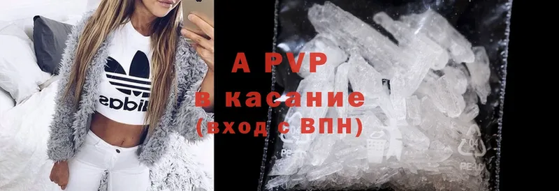 A-PVP VHQ  KRAKEN как зайти  Заволжье 